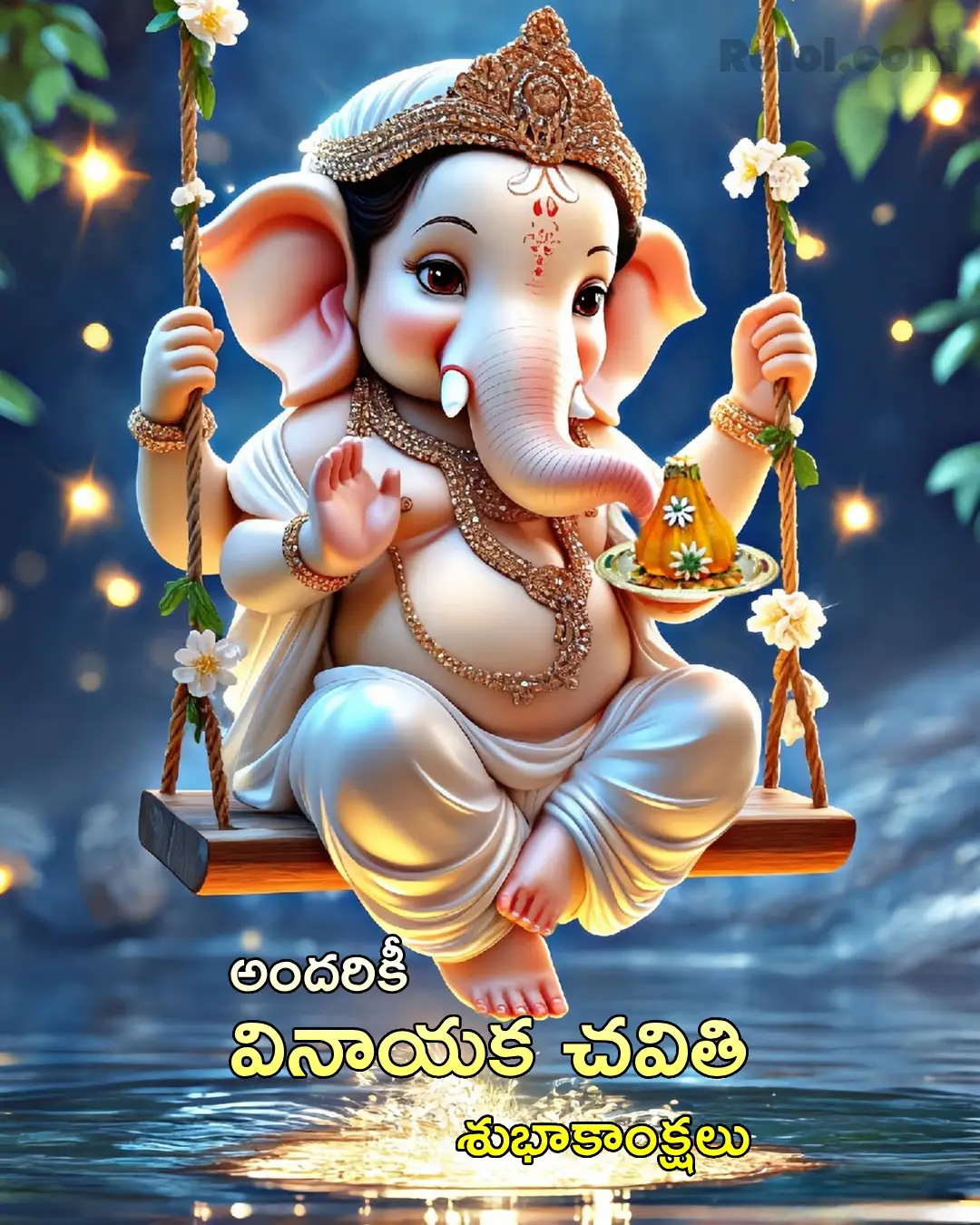 Ganesh Chaturthi Wishes in Telugu 2 happy vinayaka chaviti image telugu