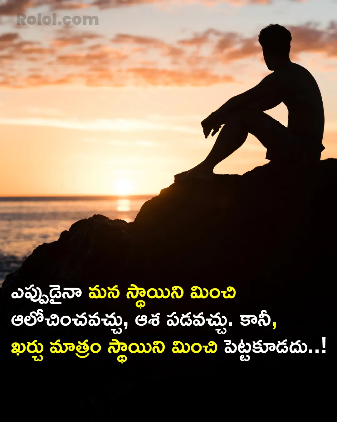 life quotes telugu image