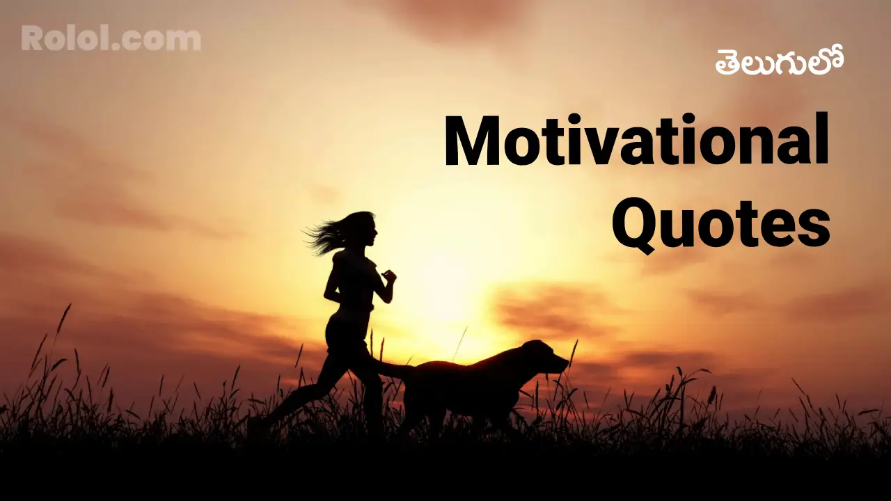 motivational quotes in telugu