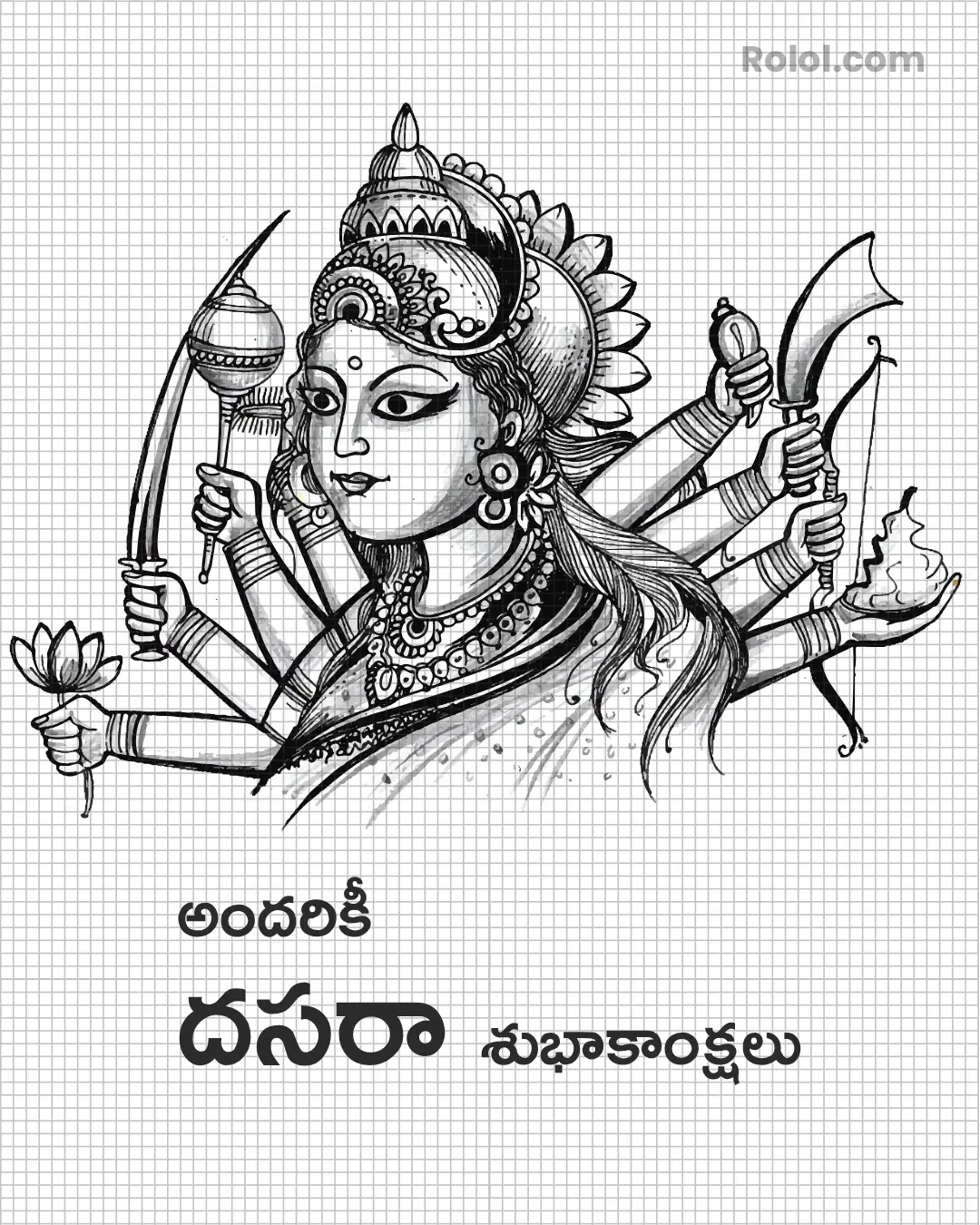 dasara wishes in telugu