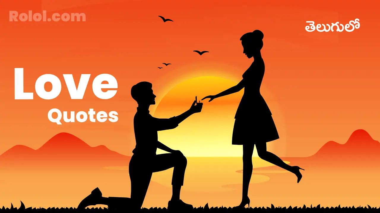 love quotes in telugu