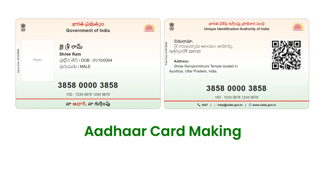 aadhaar card making tool